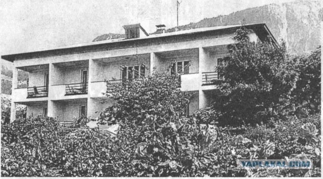 Шрам Гагарина