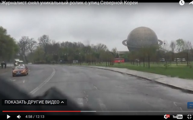 В Сеть попало уникальное видео из Северной Кореи