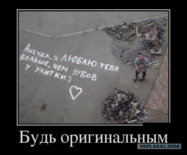 Веселая подборка демотиваторов