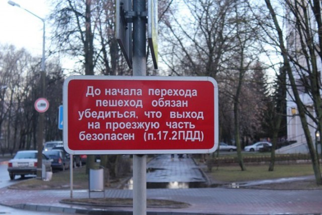 Блондинка и маршрутка