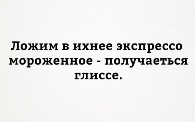 Подборка интересных и веселых картинок