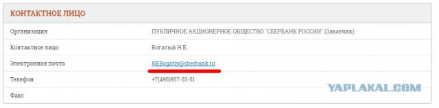 Ведущий Владимир Соловьёв, рекламно-коллекторское агентство Сбербанка