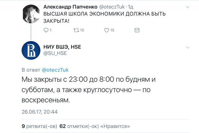 Сотрудники ВШЭ отказались участвовать в мероприятиях МГЮА из-за установки мемориальной доски Сталину