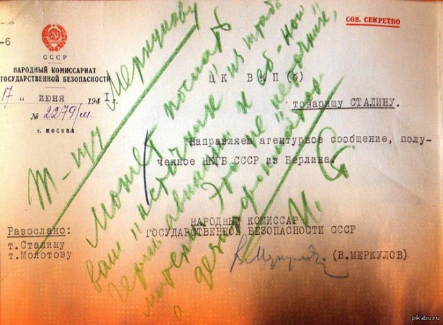 Внезапное 22 июня и невинная жертва режима генерал Павлов