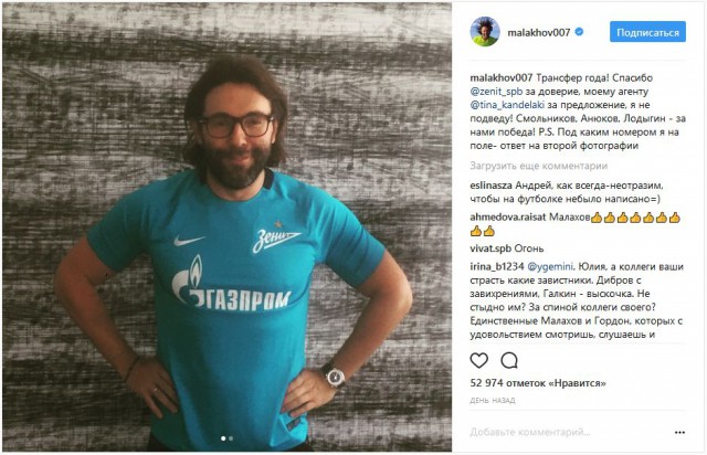 Свершилось!  Телеведущий Андрей Малахов покинет «Первый канал»