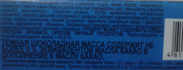 Родина-бать. Почему Белоруссия производит больше еды, чем Россия?