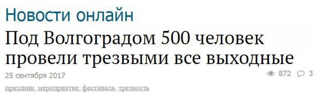 Да чё за хрень-то?!