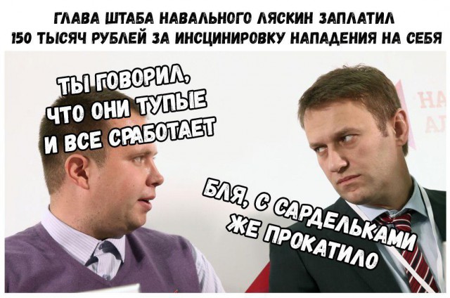 Вакханалия по поводу убийства Алексея Строганова