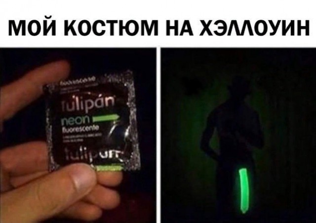 Подборка интересных и веселых картинок