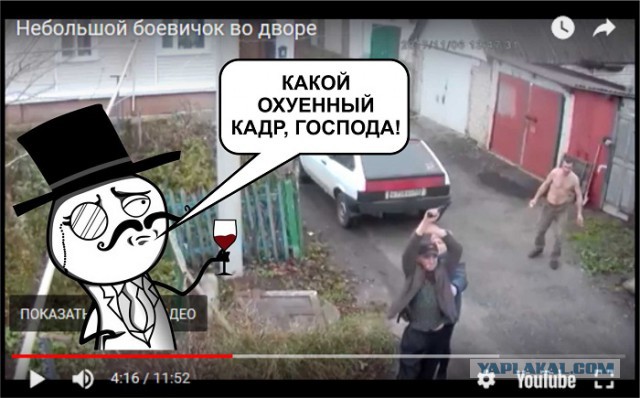 Алко-разборки во дворе