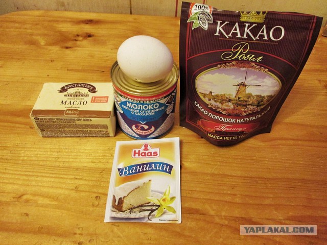 Торт «Прага» классический.