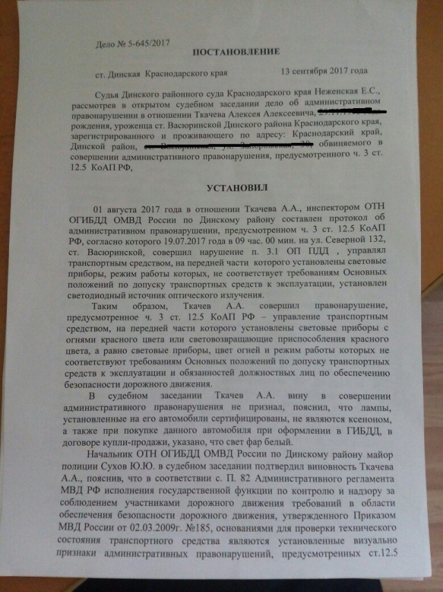 Колхозный ксенон, как бороться?