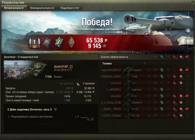Wargaming 52