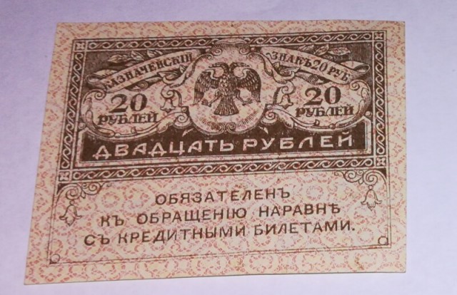 Нумизматы ЯПа, объединяйтесь!