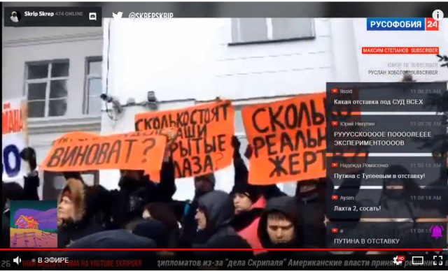 Митинг в Кемерово 27 марта 2018г