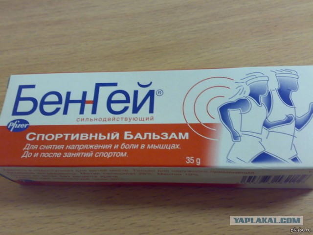 Это **здец