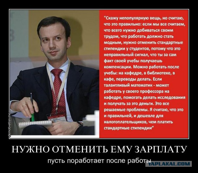 Минздрав обвинил мужчин в демографическом кризисе