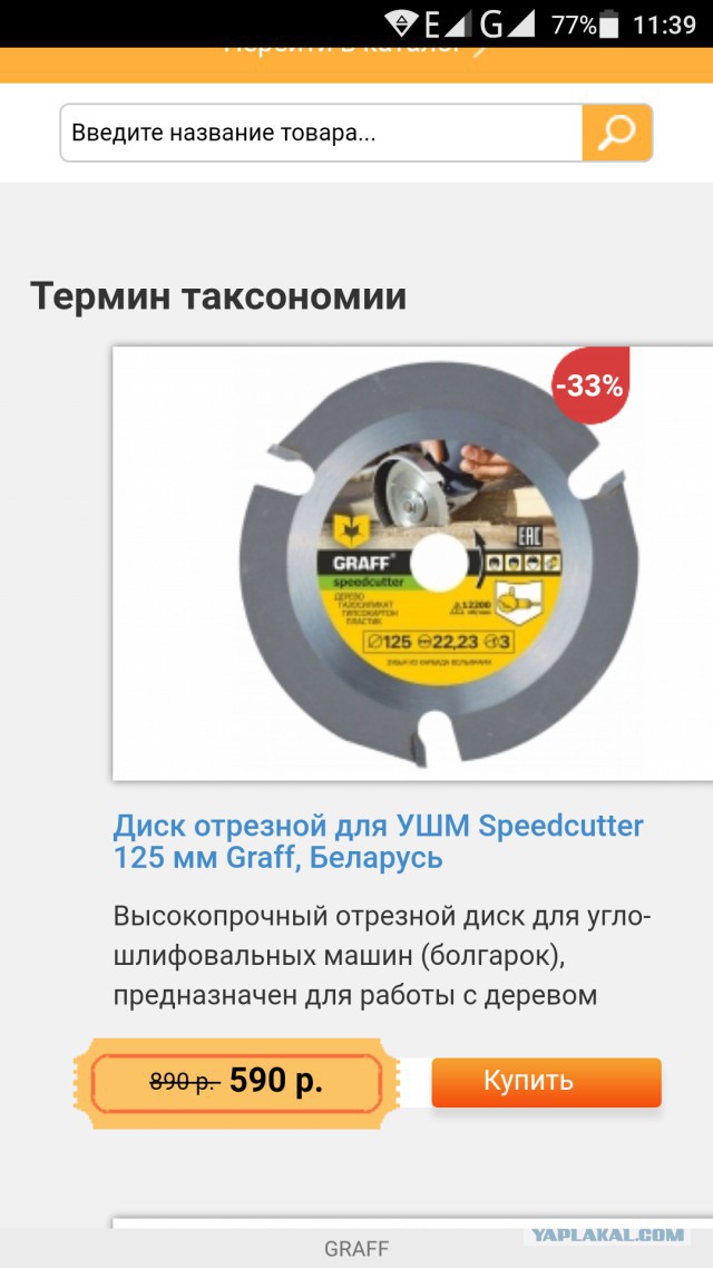Рассудите,парни