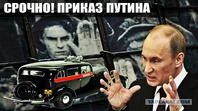 Хозяин недоволен народом