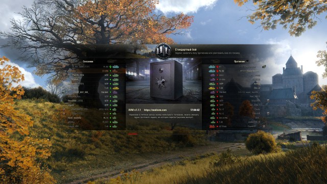 World of Tanks - для обычных игроков