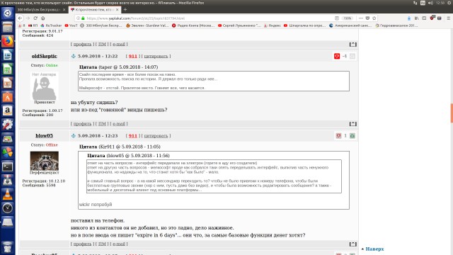 К прочтению тем, кто использует скайп. Остальным будет скорее всего не интересно.