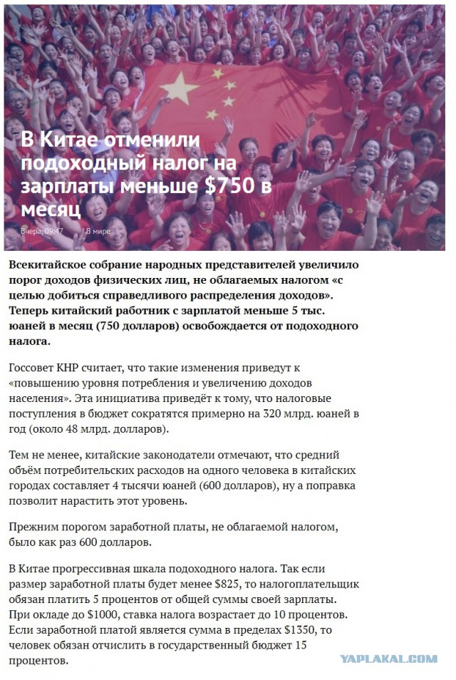 Правительство снова ухудшило прогнозы по экономике и уровню жизни