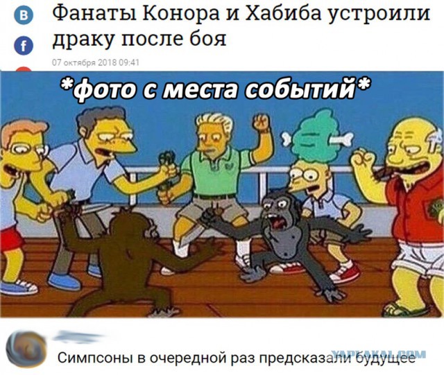 Макгрегор проигрывает бои, но зарабатывает миллионы