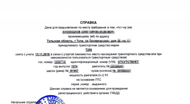 Как у туляка арестовали пенсию из-за налога на проданный 26 лет назад мотороллер