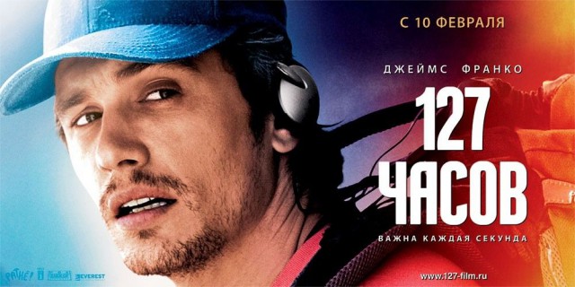 10 невероятных случаев самоампутации ради выживания