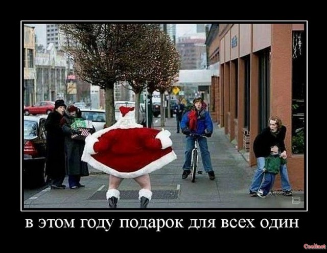 Картинки на околоновогоднюю тему