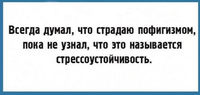 Фото, соц-сети и картинки с надписями