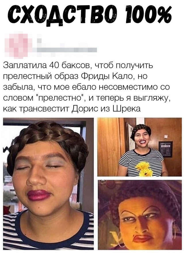 Нестандартный юмор
