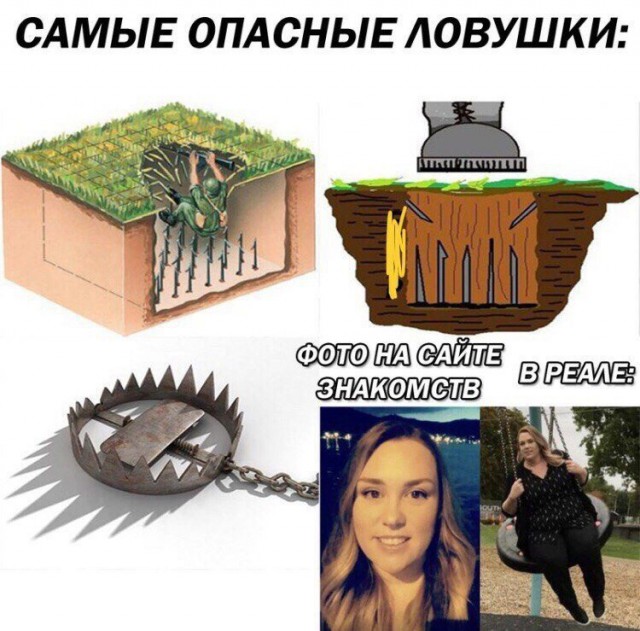 Нестандартный юмор