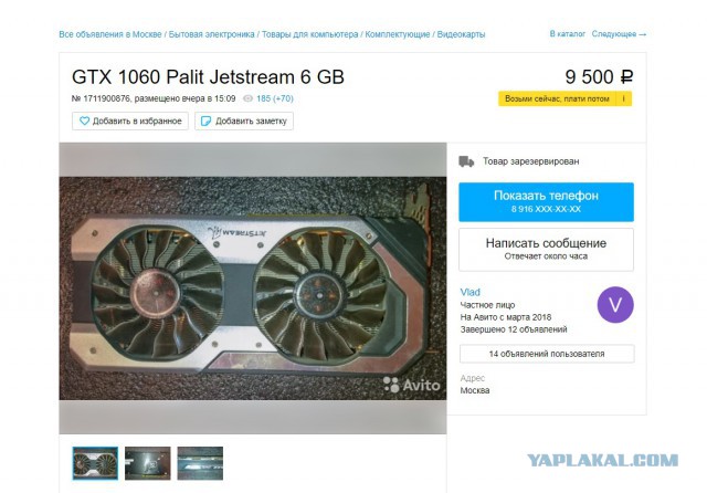 Продаю Palit Jetstream Geforce gtx 1060 6gb