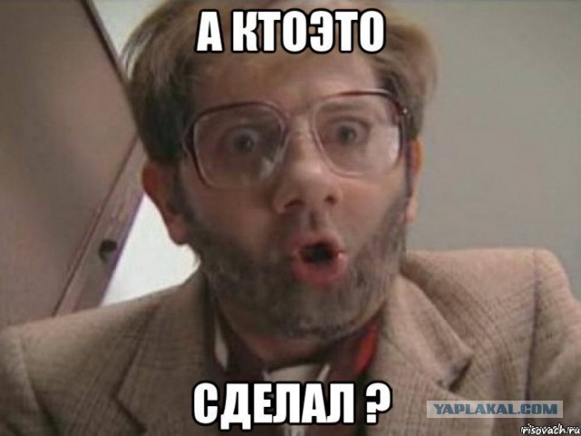 Оперативно