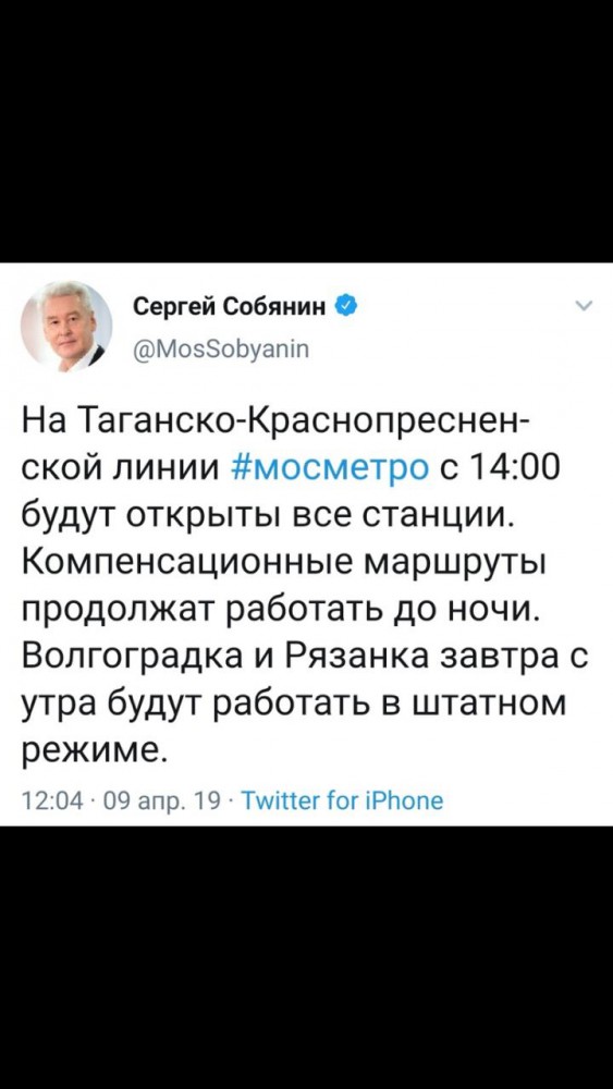 В Москве закрыта часть фиолетовой ветки метро - толпы на остановках и дикие пробки