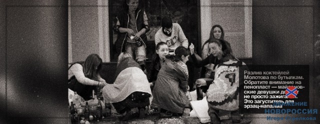 О трагедии в Одессе и планомерном расколе Украины