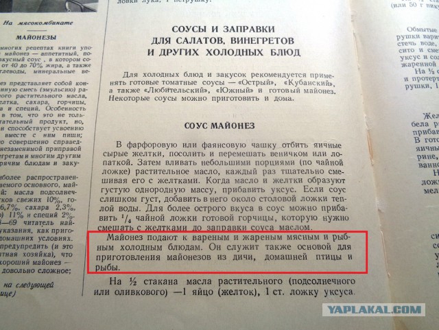 Борщ сиреневый игристый