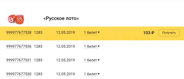 Как стать миллионером
