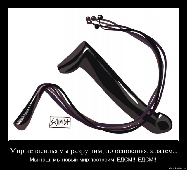 Очень эстетичный школьный БДСМ