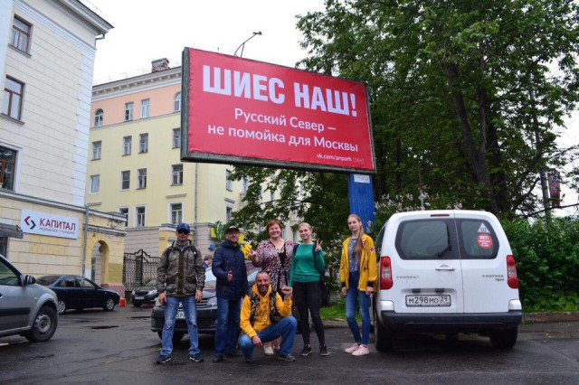 «Я послала их»: первое в Архангельской области дело об оскорблении власти развалилось в суде