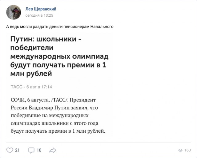 «Белый счетчик» заявил о 47,2 тыс. участников митинга в Москве