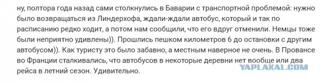 Die Welt: Германия — страна, где ничего не работает