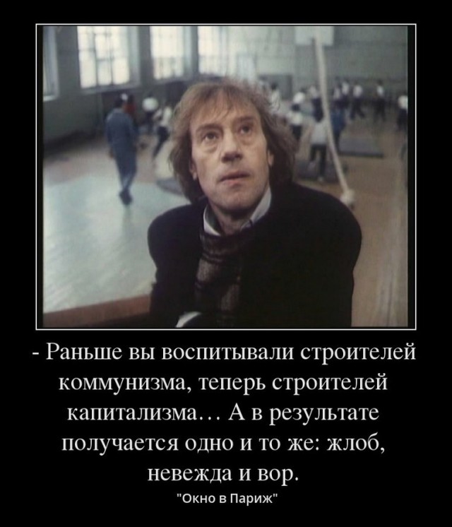 Коллекция цитат, фраз и выражений из известных кинофильмов