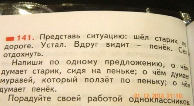 Чудо-задачка. 1 класс