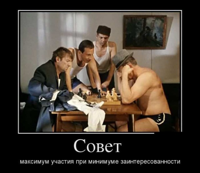 Демотиваторы про минутку доброты