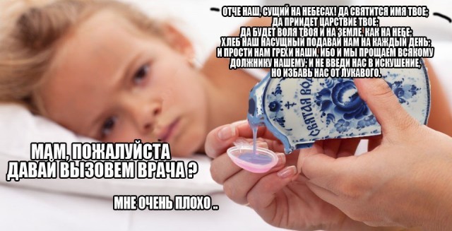 Священники РПЦ исключили возможность заражения коронавирусом при причастии