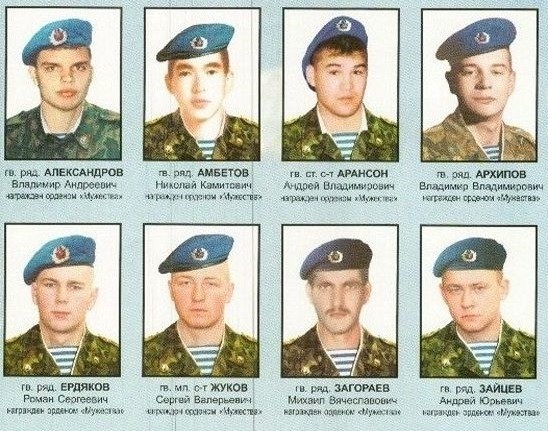 Шестая