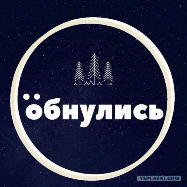 ЦИК представил логотип голосования по поправкам в Конституцию, которое должно состояться 22 апреля