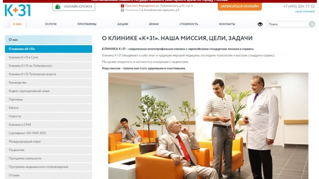 Помогите нам! — врач коронавирусной больницы обратилась к России